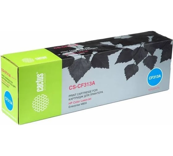 Изображение товара Лазерный картридж Cactus cf313a пурпурный, 31500 страниц, для hp clj ent m855 CS-CF313A 282609