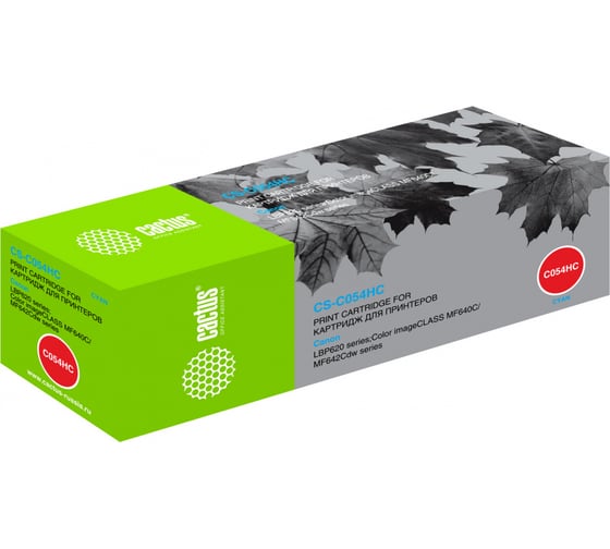 Изображение товара Картридж лазерный CS-C054HC 054 H C голубой (2300стр.) для Canon LBP 621Cw/623Cdw/641Cw/643Cdw Cactus 1191893