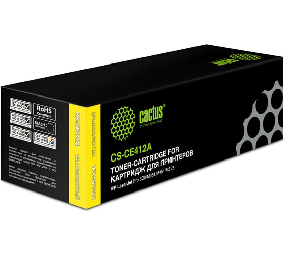 Изображение товара Картридж лазерный CS-CE412A CE412A желтый (2600стр.) для HP CLJ Pro 300/400/M351 Cactus 807235