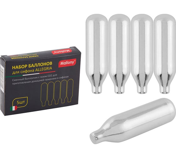 Изображение товара Набор баллонов для сифона Mallony ALLEGRIA 5 шт. 005934
