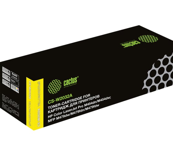 Изображение товара Лазерный картридж Cactus w2032a есть ограничения по прошивке, желтый, 2100 страниц, для hp lj CS-W2032A 1169484