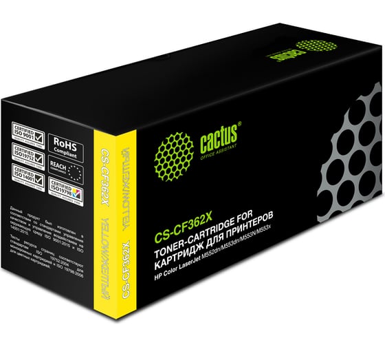 Изображение товара Картридж лазерный CS-CF362X CF362X желтый (9500стр.) для HP CLJ M552dn/M553dn Cactus 356698