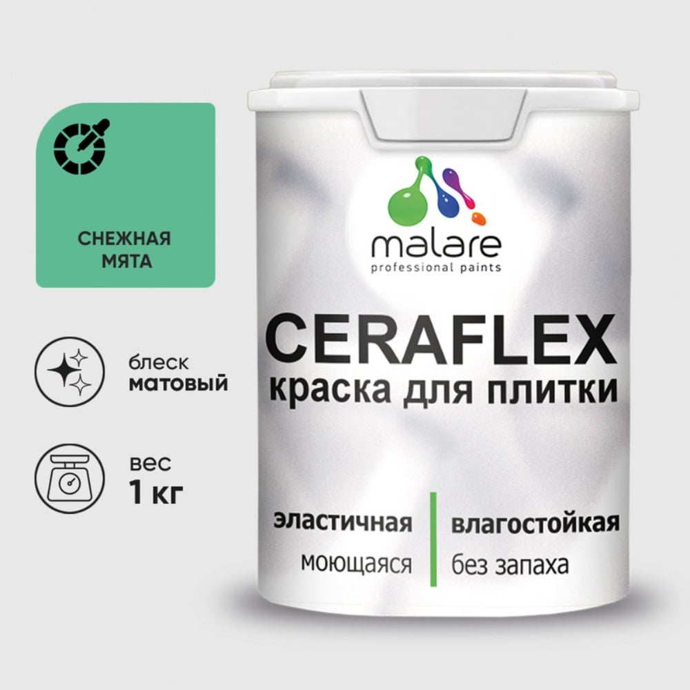 Изображение товара Латексная краска MALARE Ceraflex для кафельной и керамической плитки 1 кг снежная мята