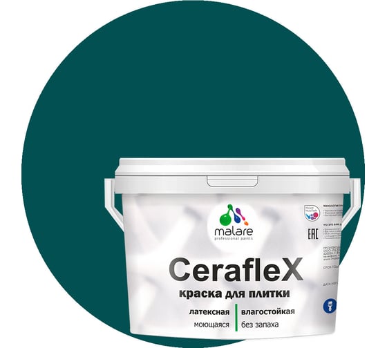 Изображение товара Латексная краска MALARE Ceraflex для кафельной и керамической плитки, голубая пихта, 10 кг 2036755006682