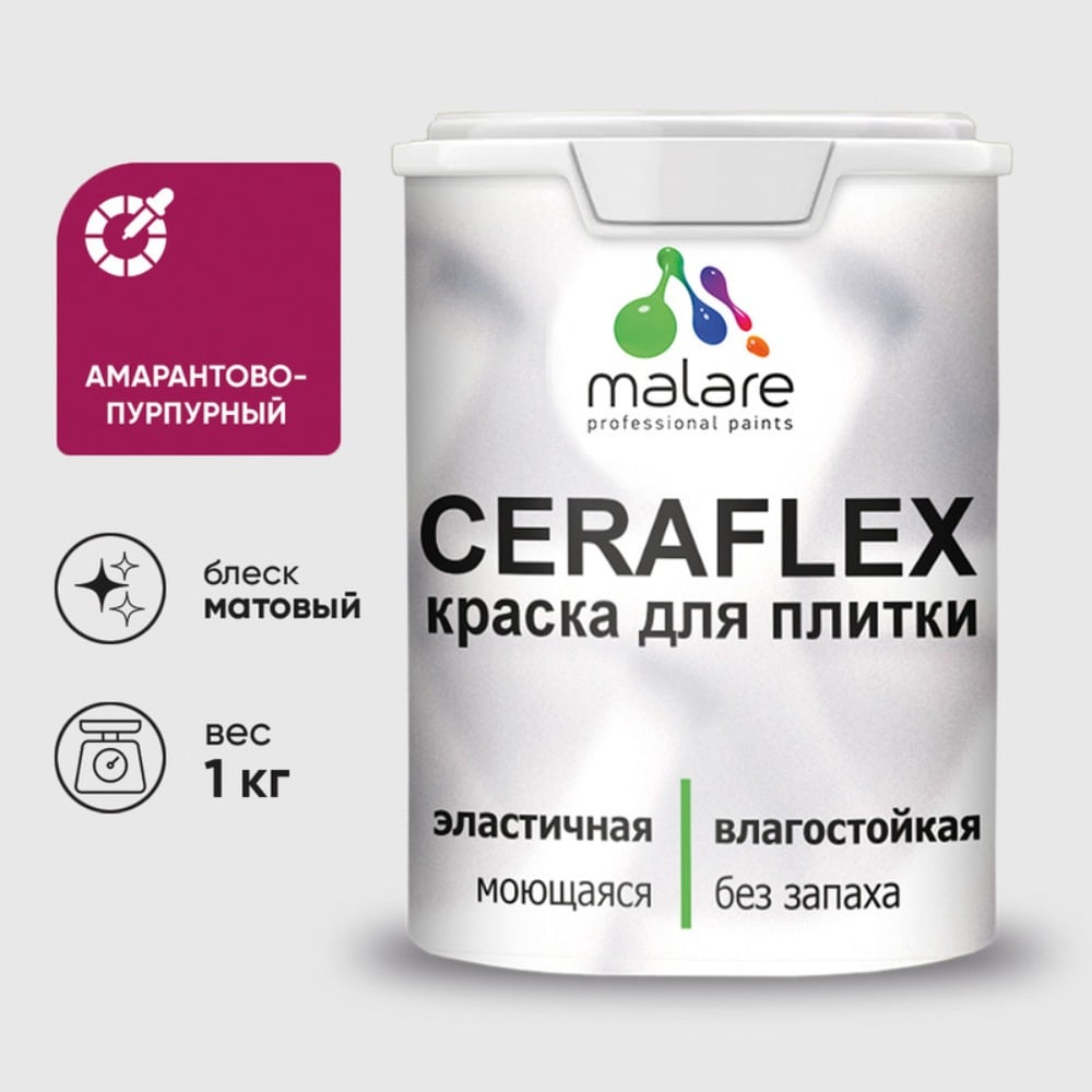 Изображение товара Латексная краска MALARE Ceraflex для кафельной и керамической плитки