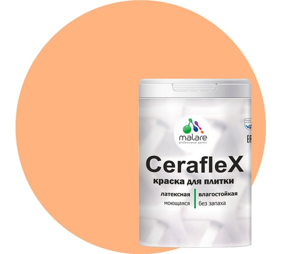 Изображение товара Латексная краска MALARE Ceraflex для кафельной и керамической плитки, свежая охра, 2 кг 2036773402855