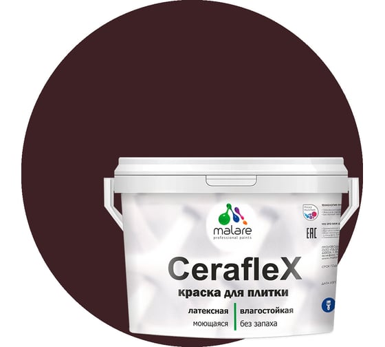Изображение товара Латексная краска MALARE Ceraflex для кафельной и керамической плитки, горький шоколад, 10 кг 2036748014175