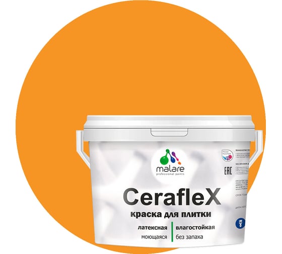Изображение товара Латексная краска MALARE Ceraflex для кафельной и керамической плитки, манго маракуйя, 10 кг 2036773355274