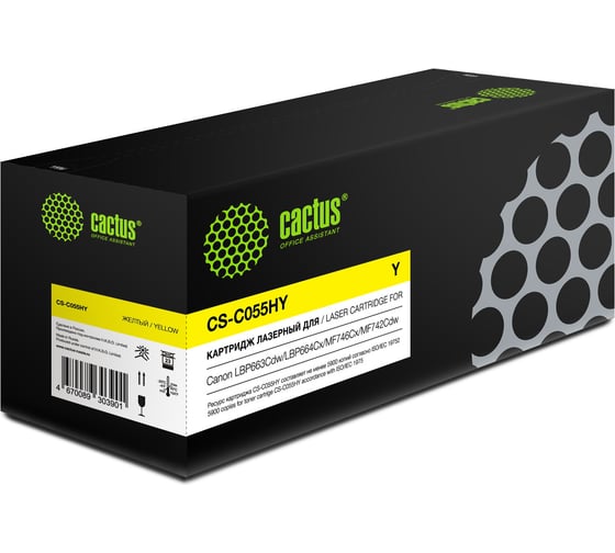 Изображение товара Лазерный картридж CS-C055HY 055 h y желтый, 5900 страниц, для canon lbp663cdw/lbp664cx/mf746cx/mf Cactus 1545280