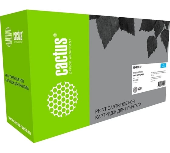 Изображение товара Лазерный картридж Cactus cf301a голубой, 32000 страниц, для hp clj ent m880 CS-CF301A 282611
