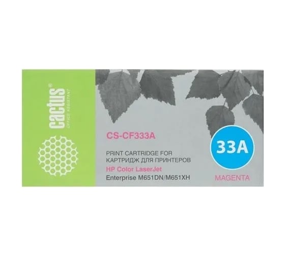 Изображение товара Лазерный картридж Cactus cf333a пурпурный, 15000 страниц, для hp clj m651dn/m651n/m651xh CS-CF333A 942224