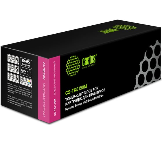 Изображение товара Картридж лазерный CS-TK5150M TK-5150M пурпурный (10000стр.) для Kyocera Ecosys M6035cidn/P6035cdn Cactus 1144204
