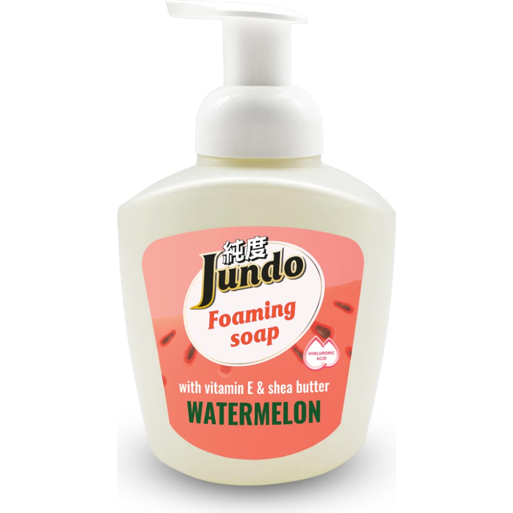 Мыло-пенка для рук Jundo мыло фруктовая аллея арбуз 90 г