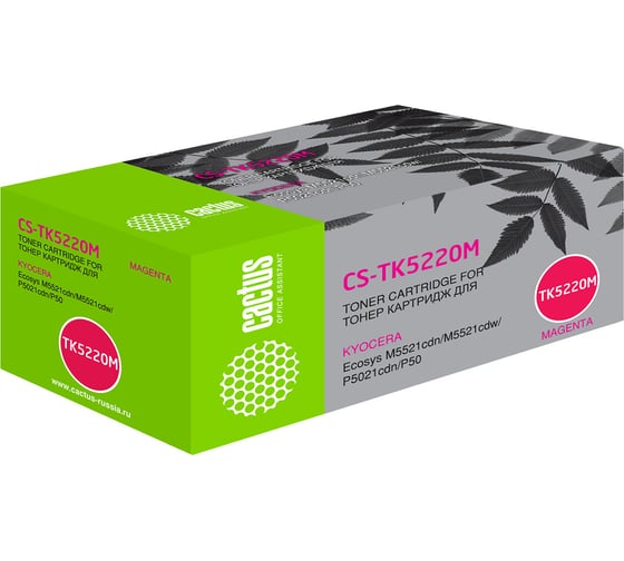 Изображение товара Лазерный картридж Cactus tk-5220m пурпурный, 1200 страниц, для kyocera ecosys m5521cdn/m5521c CS-TK5220M 1011572