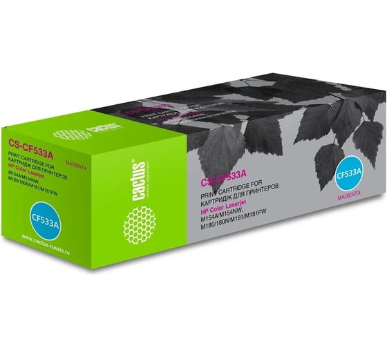 Изображение товара Лазерный картридж Cactus cf533a пурпурный, 900 страниц, для hp lj m180n/m181fw CS-CF533A 1025425
