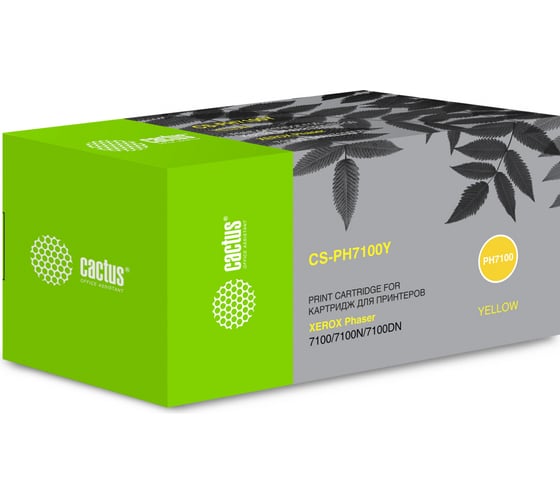 Изображение товара Лазерный картридж Cactus 106r02608 желтый, 4500 страниц, для xerox phaser 7100/7100n/7100dn CS-PH7100Y 957650