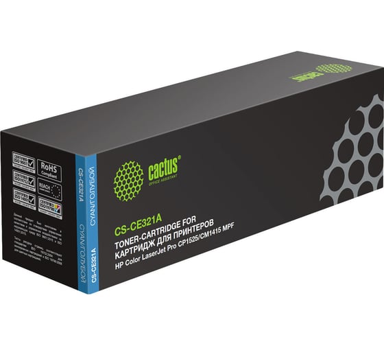 Изображение товара Картридж лазерный CS-CE321A CE321A голубой (1300стр.) для HP LJ CP1525 Cactus 807223