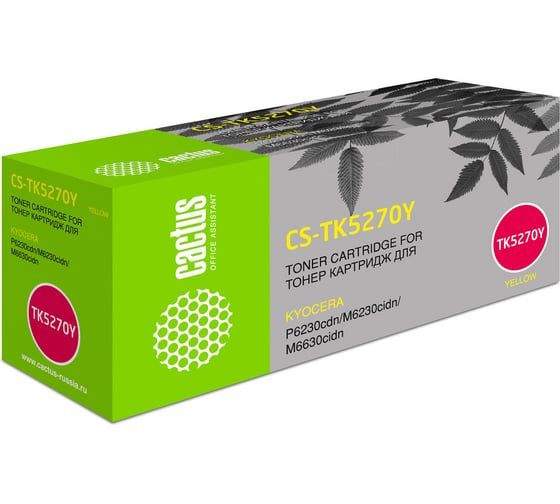 Изображение товара Лазерный картридж Cactus tk-5270y желтый, 6000 страниц, для kyocera ecosys p6230cdn/m6230cidn CS-TK5270Y 1070448