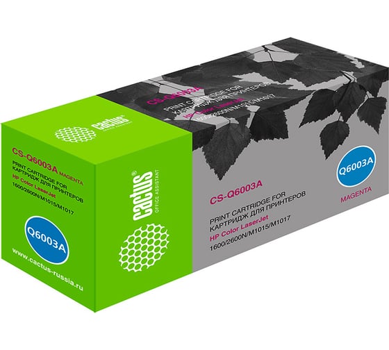 Изображение товара Лазерный картридж Cactus q6003a пурпурный, 2000 страниц, для hp clj 1600/2600n/m1015/m1017 CS-Q6003A 807352