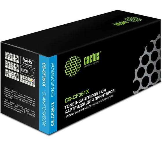 Изображение товара Лазерный картридж Cactus cf361x голубой, 9500 страниц, для hp clj m552dn/m553dn CS-CF361X 356696
