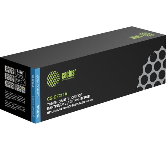 Изображение товара Картридж лазерный CS-CF211A CF211A голубой (1800стр.) для HP LJ Pro 200 M251/M276 Cactus 790516