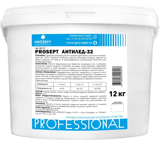 Изображение товара Противогололедное средство PROSEPT Антилед-32 12 кг 242-12