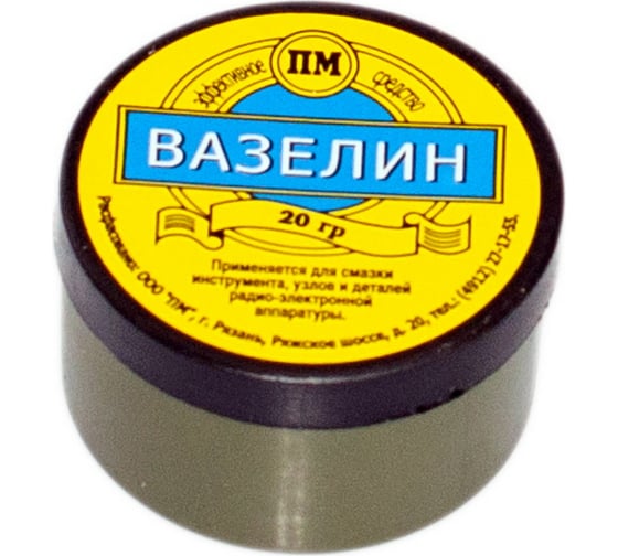 Изображение товара Вазелин в банке Pro Legend 20 гр. PL4346