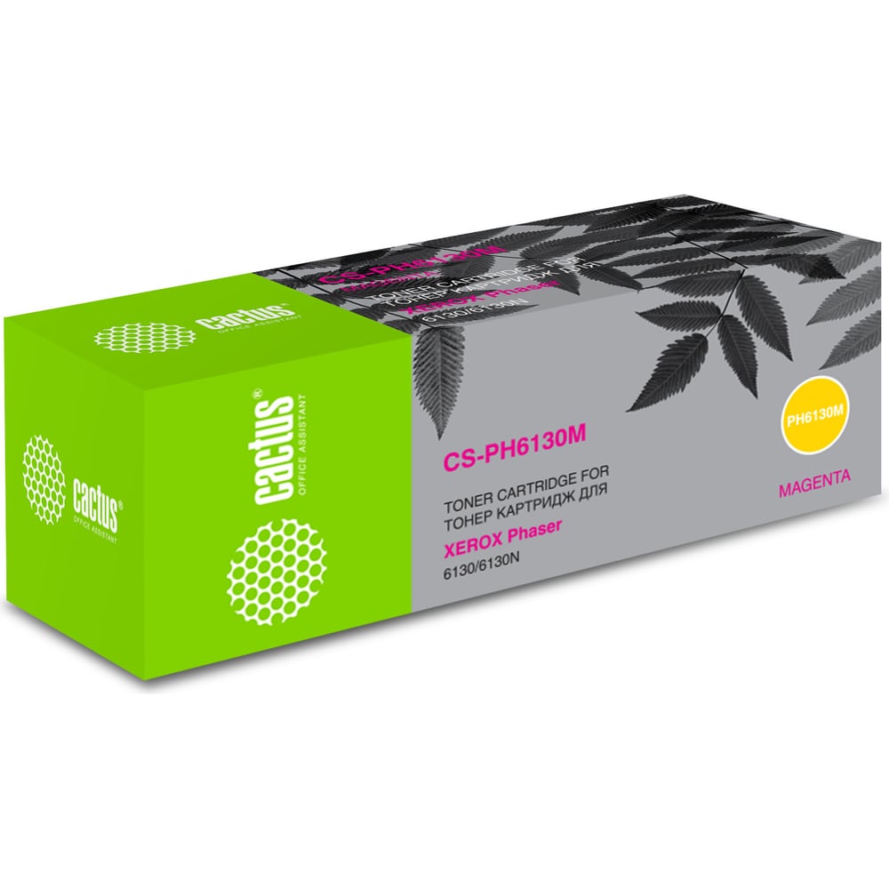 Изображение товара Лазерный пурпурный картридж Cactus 106r01283 для Xerox Phaser 6130/6130n