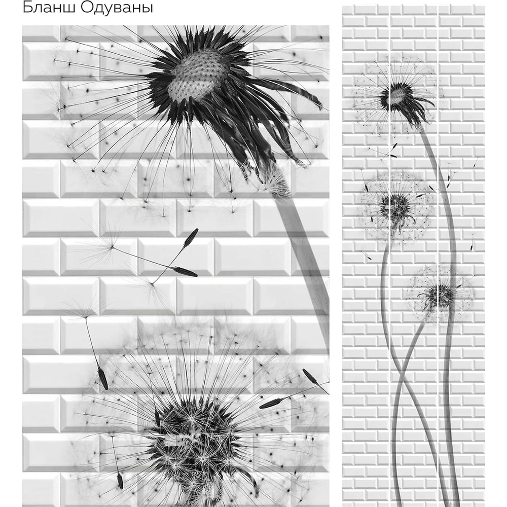 Изображение товара Панель ПВХ КронаПласт Unique бланш одуван 3 шт. 2700x250 мм