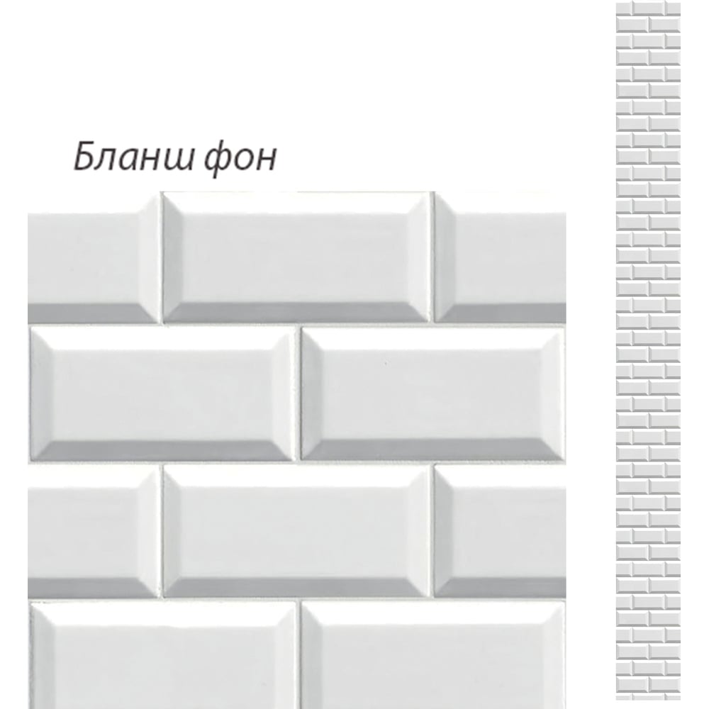 Изображение товара Панель ПВХ Крона Пласт Unique бланш фон 1 шт