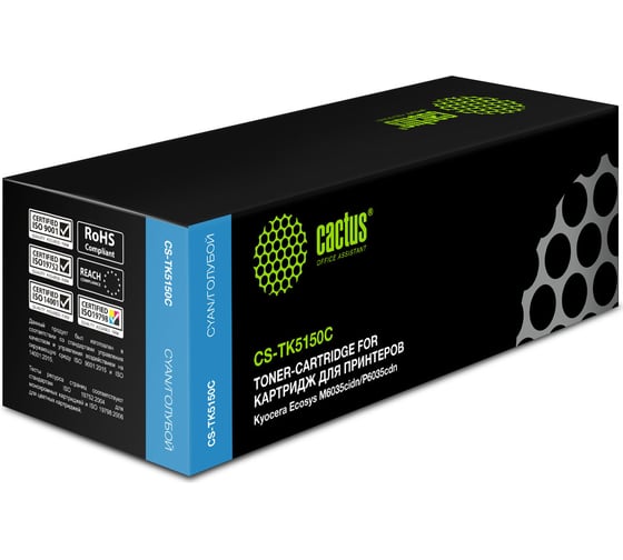 Изображение товара Картридж лазерный CS-TK5150C TK-5150C голубой (10000стр.) для Kyocera Ecosys M6035cidn/P6035cdn Cactus 1144203