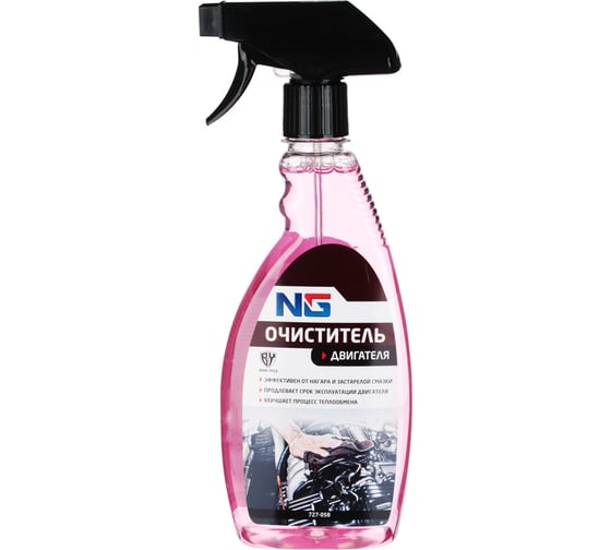 Изображение товара Очиститель двигателя NEW GALAXY триггер, 500 мл 727-058