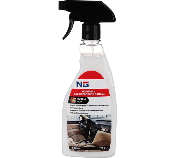 Изображение товара Полироль пластика NEW GALAXY глянцевый/матовый с запахом бубль гум/ваниль, триггер 500 мл 727-043