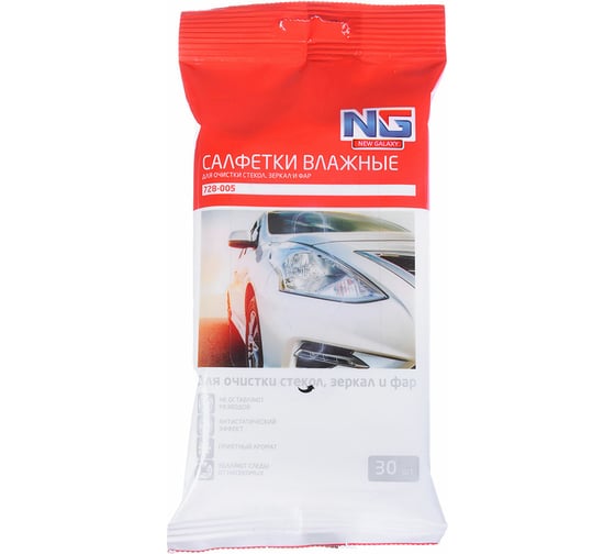 Изображение товара Влажные салфетки для стекол, зеркал и фар NEW GALAXY 30 шт. 728-005