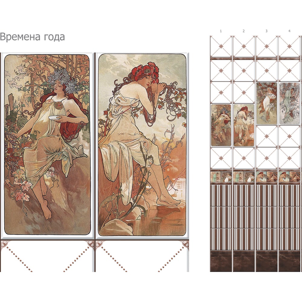 Изображение товара Панель ПВХ КронаПласт Unique времена года, 4 шт. 00-00027321