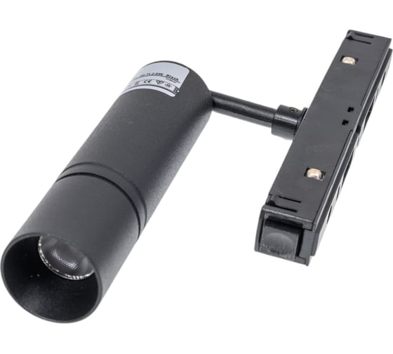 Изображение товара Светильник на магнитный трек Neylight NL20-TL2-5W-B