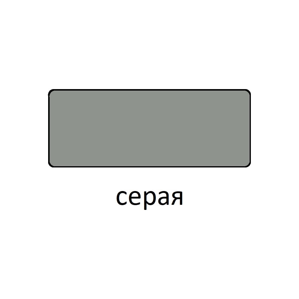 Изображение товара Грунтовка Царицынские краски Витеко ГФ-021 серая 1.8 кг для металла и дерева