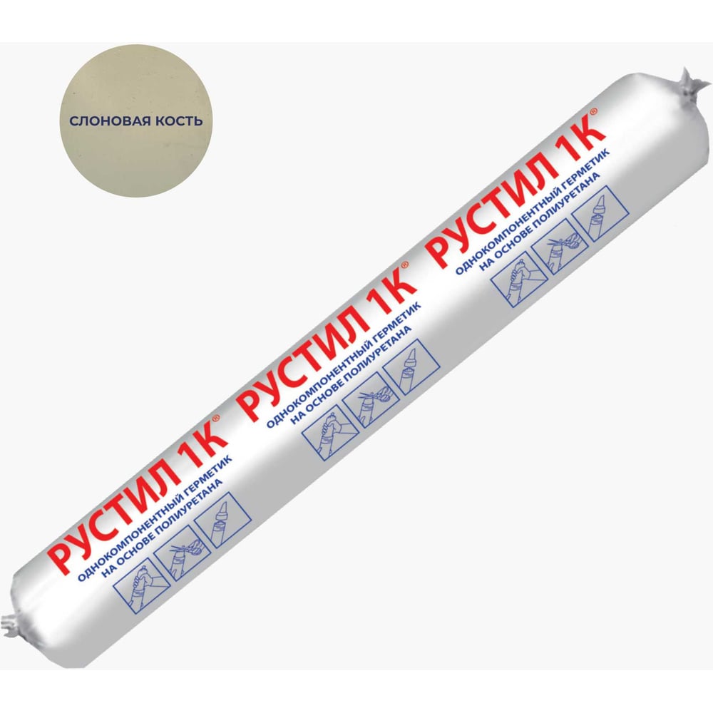 Изображение товара Полиуретановый герметик Рустил 1К, 600 мл, слоновая кость 61458208