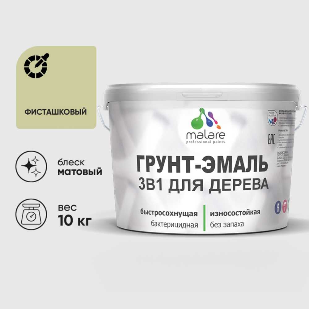 Изображение товара Грунт-эмаль для деревянных поверхностей MALARE 3в1 матовая фисташковая 10 кг