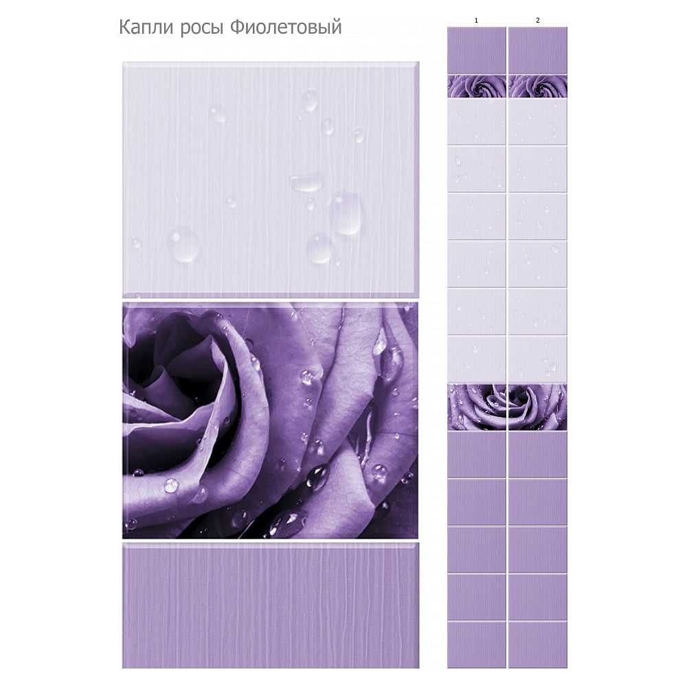 Изображение товара Панель ПВХ КронаПласт Unique 2700x250x8 мм капли росы фиолетовые, 2 шт.