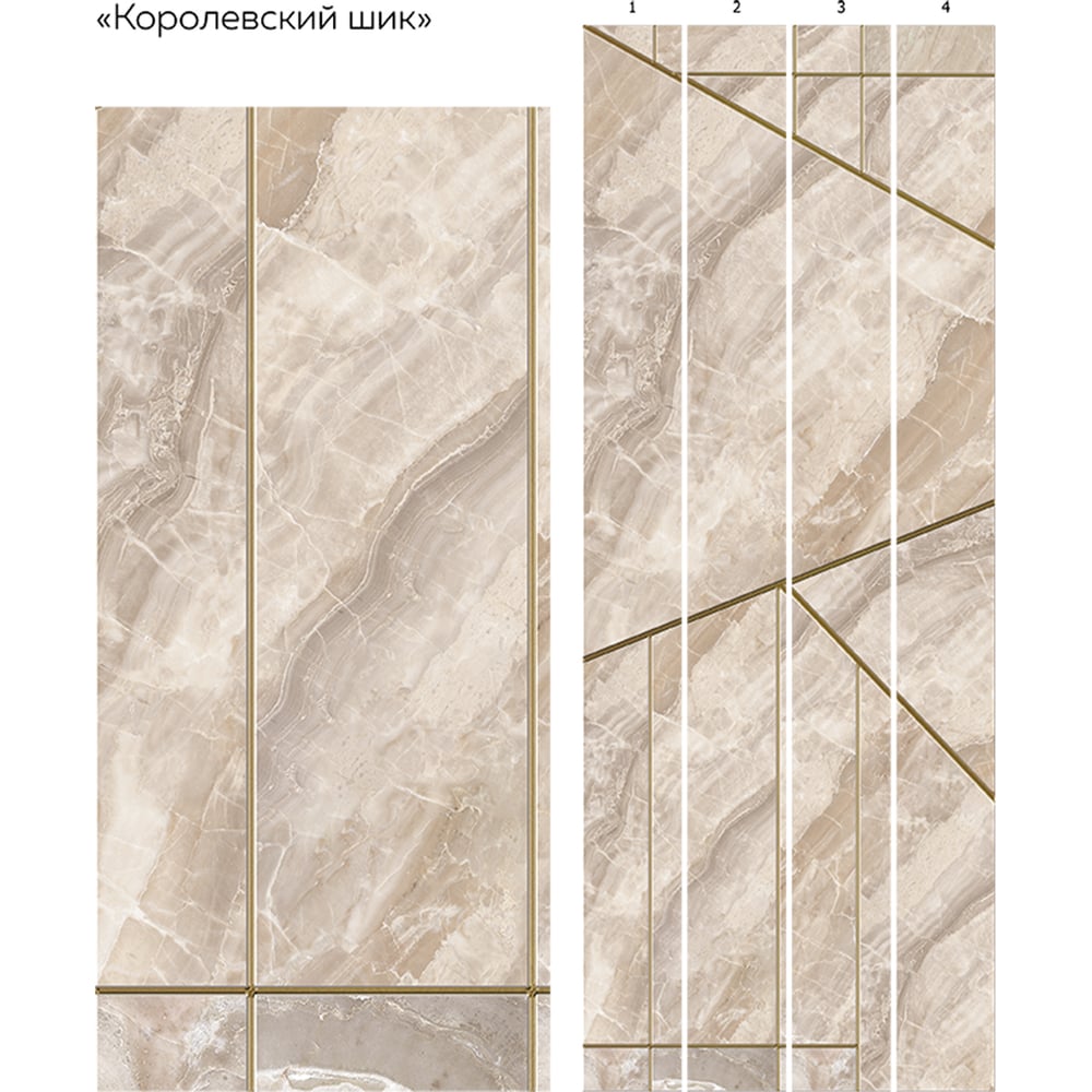 Изображение товара Панель ПВХ КронаПласт Unique королевский шик 4 шт