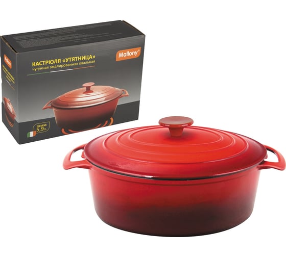 Изображение товара Кастрюля Mallony УТЯТНИЦА чугунная, эмалированная, овальная OCE-32, объем 5.9 л 985037