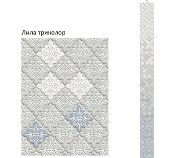 Изображение товара Панель ПВХ КронаПласт Unique лила триколор, 1 шт. УТ-00081002