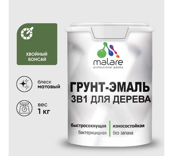 Изображение товара Грунт-Эмаль MALARE 3 в 1 для деревянных поверхностей, акриловая, моющаяся, без запаха, матовая, хвойный бонсай, 1 кг ГЭДЕРАХВБМ0100