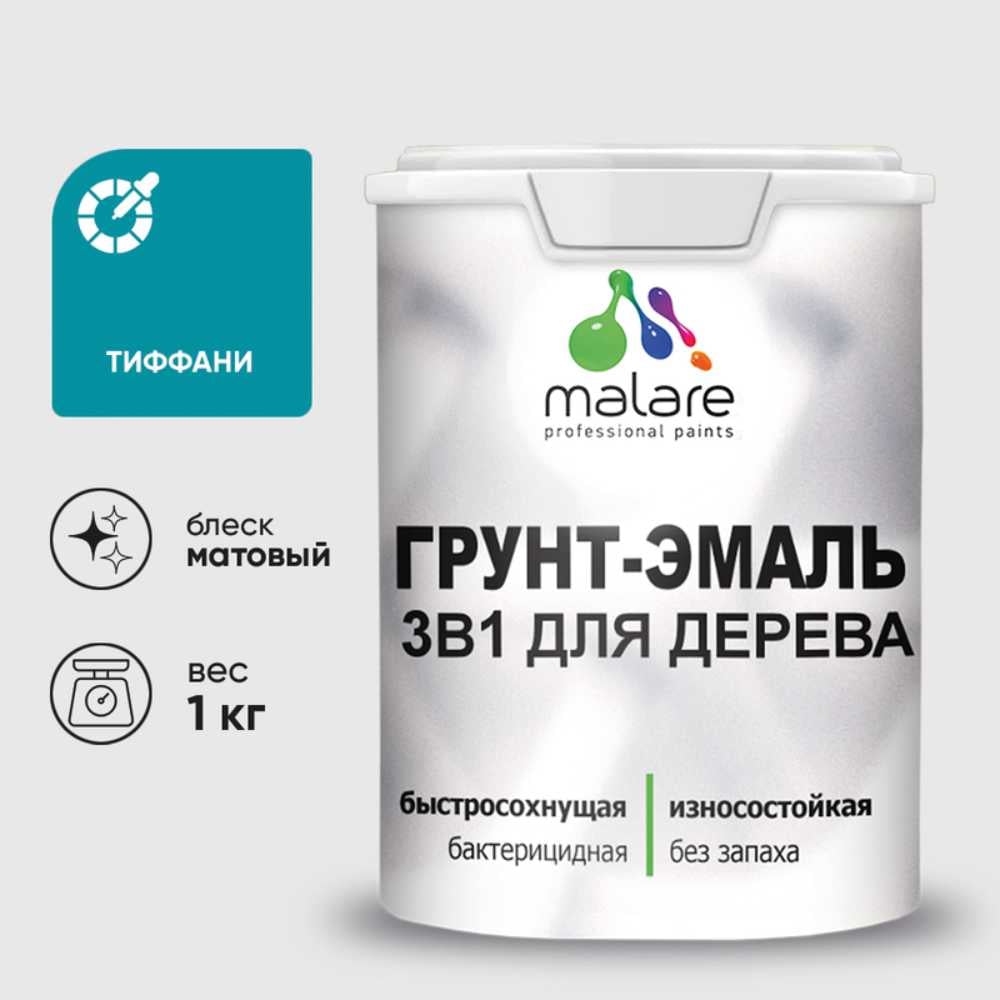 Изображение товара Грунт-Эмаль 3 в 1 MALARE для деревянных поверхностей тиффани, 1 кг