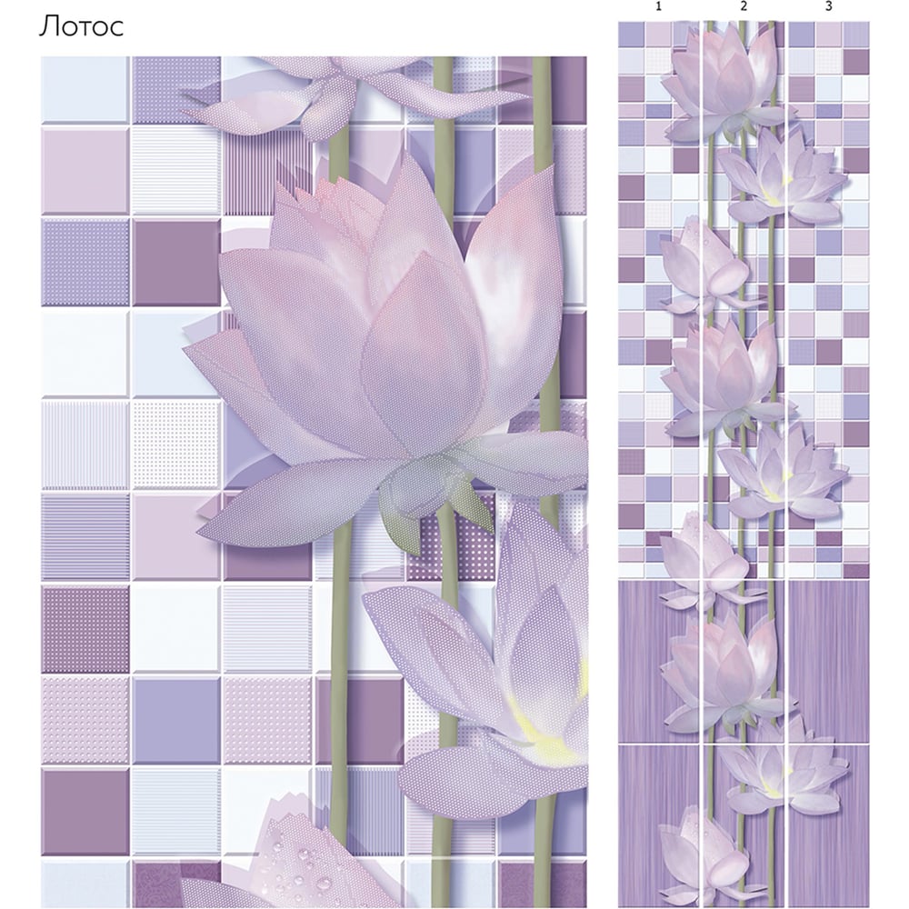 Изображение товара Панель ПВХ КронаПласт Unique лотос 3 шт. влагостойкие стеновые панели яркий рисунок