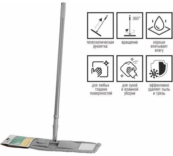 Изображение товара Швабра для пола с насадкой из микрофибры PERFECTO LINEA Solid серая 43-492024