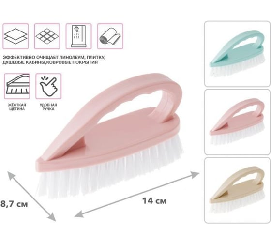 Изображение товара Щетка-утюжок для уборки PERFECTO LINEA Klinko 140 мм 43-123100