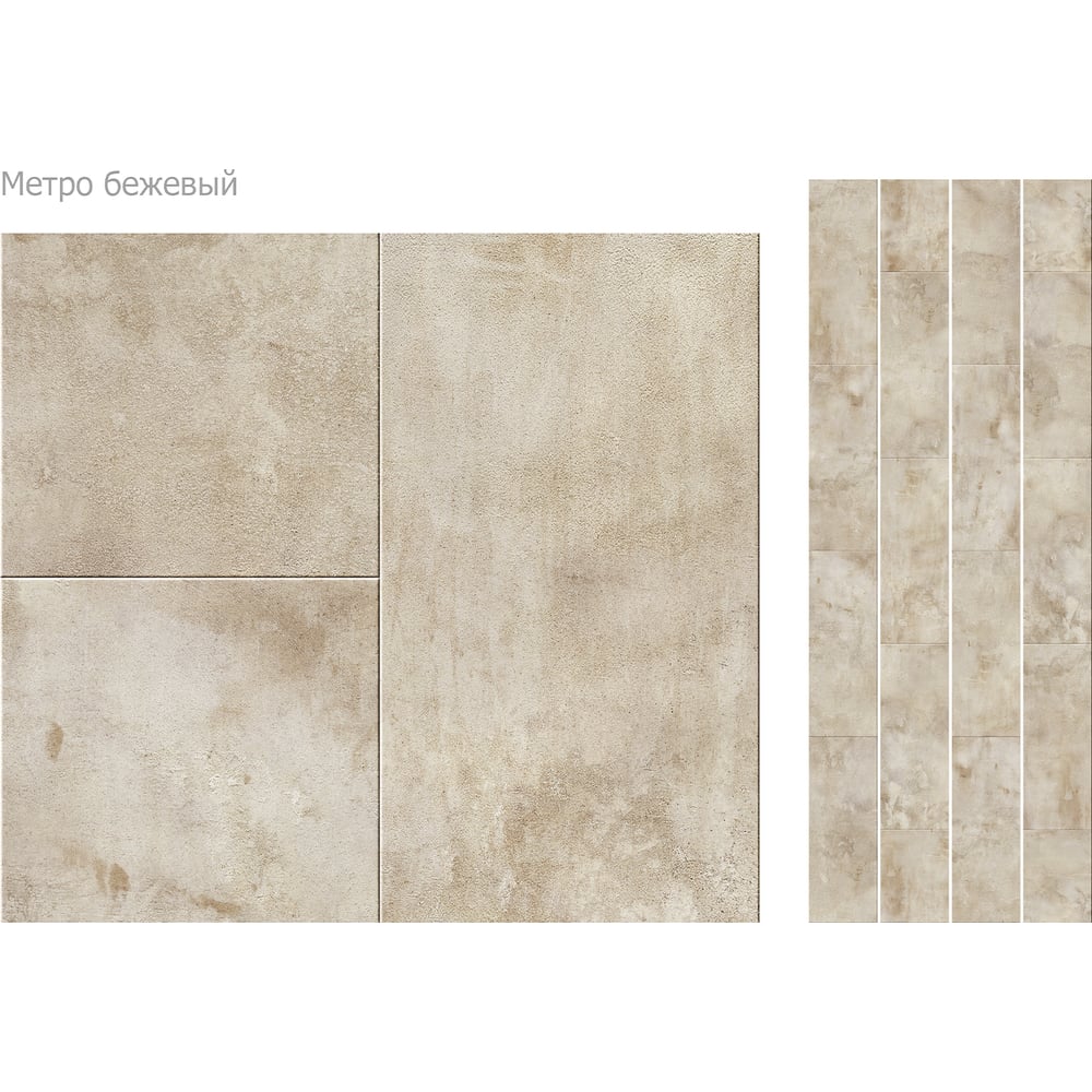 Изображение товара Стеновая панель ПВХ Крона Пласт Unique метро бежевый 2700 мм