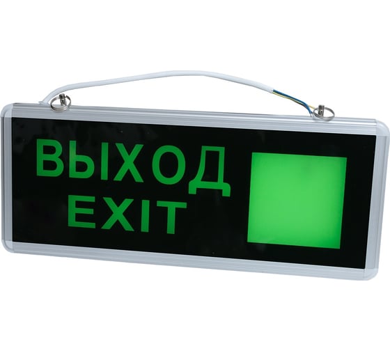 Изображение товара Светодиодный аварийный светильник Сириус А exit-стрелка 3вт 1,5ч 355x145мм односторонний сириуса EXIT-3W-1S-1.5h-1